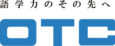 株式会社オーティーシー