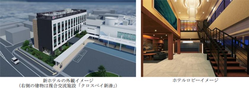 複合交流施設「クロスベイ新湊」の隣へ移転・新築
第一イン新湊 2023年3月19日に開業決定
2022年11月29日（火）12時より宿泊予約受付開始
