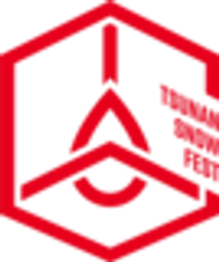 津南雪まつり実行委員会、SNOWWAVE実行委員会のロゴ