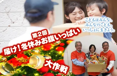 クラウドファンディングTOP