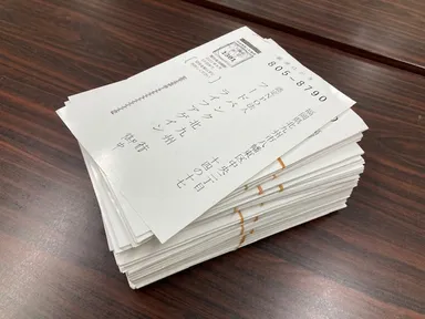 寄せられたお手紙の束