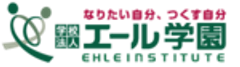 学校法人エール学園のロゴ