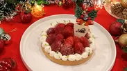 【Tarte aux fraises タルトフレーズ】