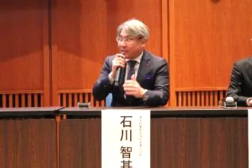トークセッション 石川理事