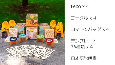 Febo　全色セット