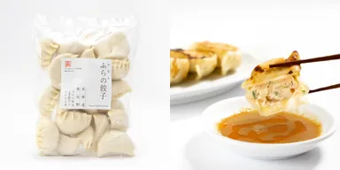 手包みふらの餃子(20個入り／3,790円)