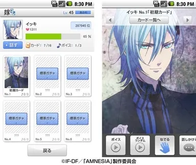 「嫁コレ」追加されたキャラクター3