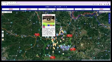 地域別観光マップ「小国郷(小国町・南小国町)観光マップ」(PC施設選択表示)