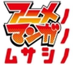 武蔵野商工会議所／武蔵野市観光機構のロゴ