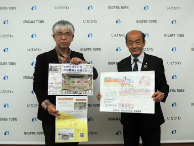 揖斐川町岡部町長に活動紹介