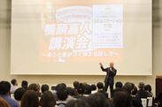 群馬県高崎市で開催された講演会で話に聞き入る参加者と著者