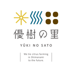 生産者グループ優樹の里