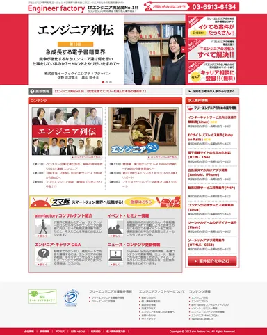 サイトイメージ