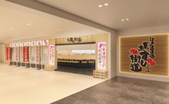 店舗外観