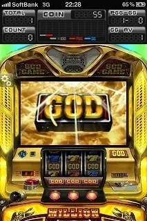 GOD揃い画面