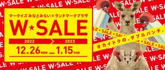 MARK IS みなとみらい×ランドマークプラザ W★SALE　バナー