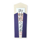 OFUDA-Pocket(生成×紫)