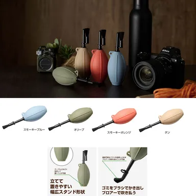 シリコンブロアーブラシ 02