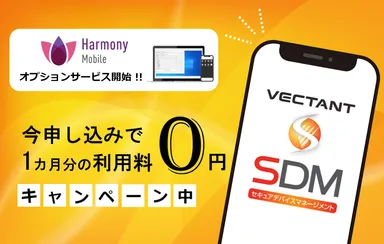 キャンペーンバナー