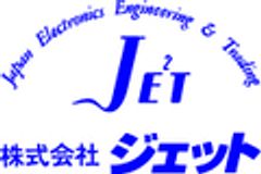 株式会社ジェットのロゴ