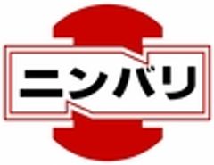 株式会社仁張工作所のロゴ