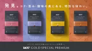 UCC GOLD SPECIAL PREMIUM