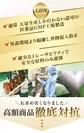 食用コオロギに薬の都・富山の叡智を加え、医薬品GMP工場で製造したサプリメントです