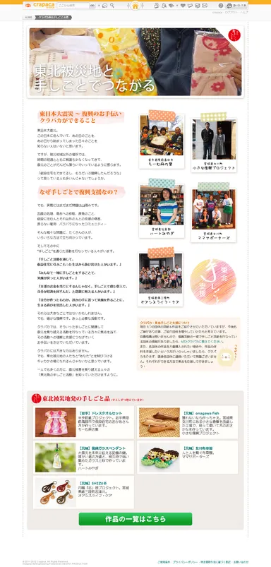 ページイメージ