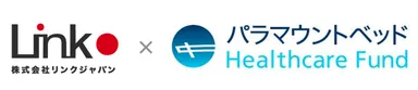リンクジャパンがパラマウントベッド Healthcare Fundから出資を受け、地域包括ケアの早期実現へ