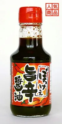人気商品のぼっけぇ旨辛醤油