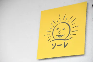 フルーツサンド【ソーレ】2