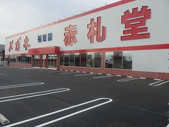 店舗外観