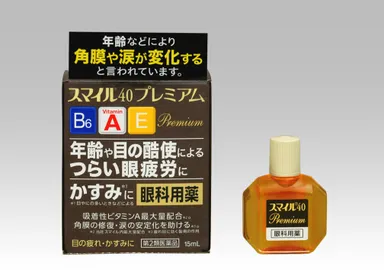 スマイル40 プレミアム