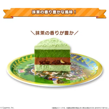 抹茶の香り豊かな風味！