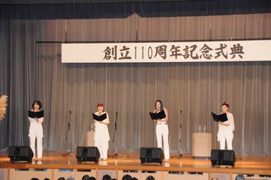 創立記念コンサート