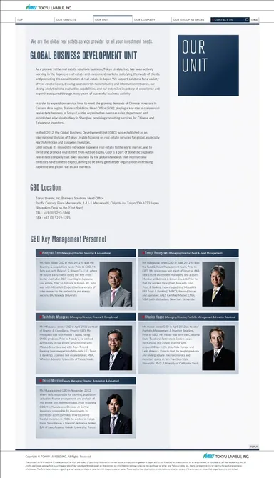 OUR UNIT：GBDの紹介