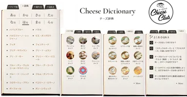 サイトイメージ