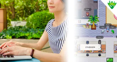 MetaLife利用イメージ