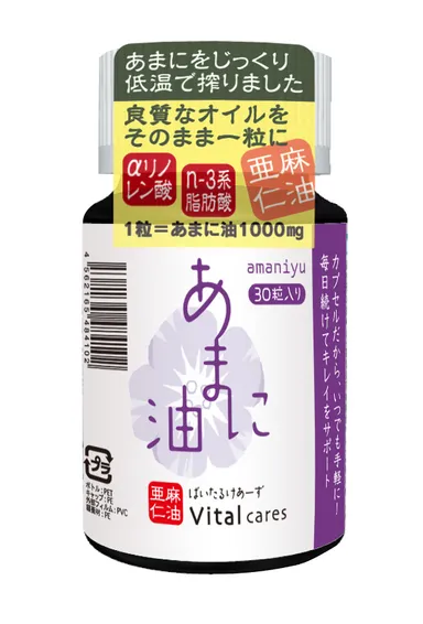 あまに油POP付