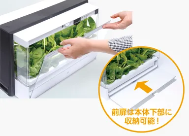 グリーンファーム(3)