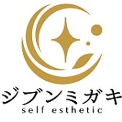 セルフエステスタジオ ジブンミガキ