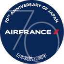 日本就航70周年ロゴ