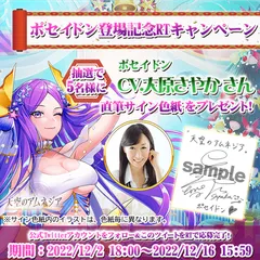 直筆サイン色紙プレゼント