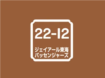 商品パッケージにデザインする販売開始した時期を示す「検査表記」のイメージ
