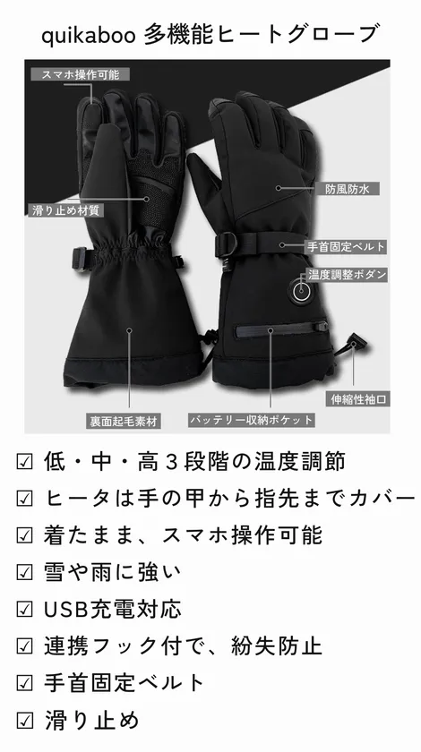 まるで着る暖房】秒で発熱スタート！宇宙素材採用！ グラフェンヒートジャケット｜マクアケ - アタラシイものや体験の応援購入サービス