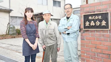 24代目　高下 裕子