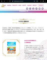 ホークの商品紹介