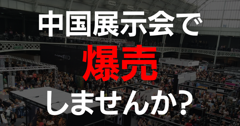 ５年前に中国で購入した商品です。中国の展示会で優秀賞を取ったリールです