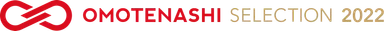 おもてなしセレクションロゴ