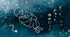 商品コンセプト1